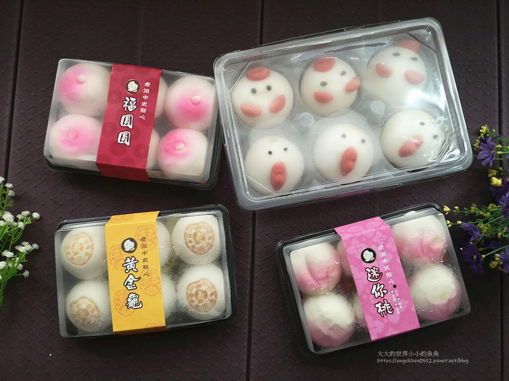 迷你桃6入輕裝