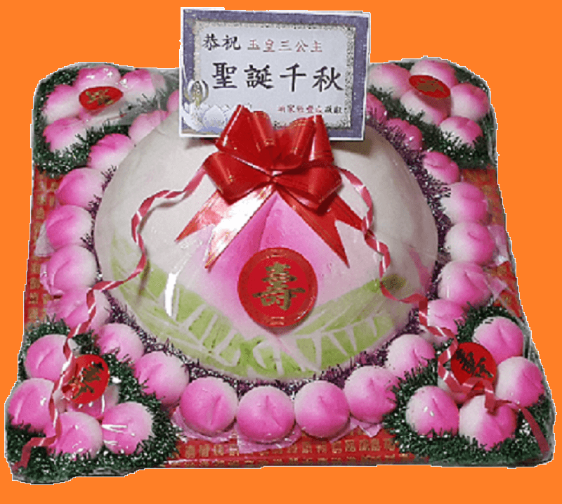 子母桃